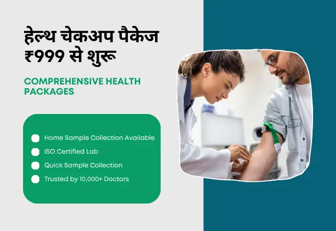 Hprime Labs Banner 1